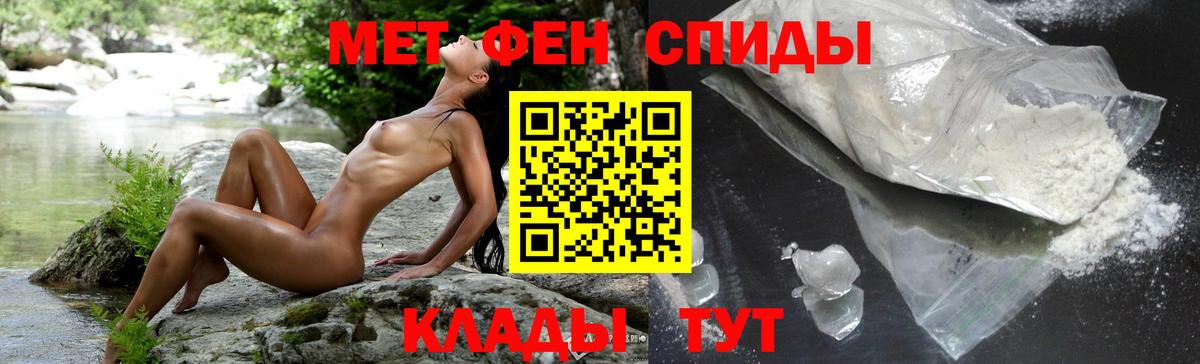 Амфетамин  АМФЕТАМИН Premium  Вход с VPN  Коломна 