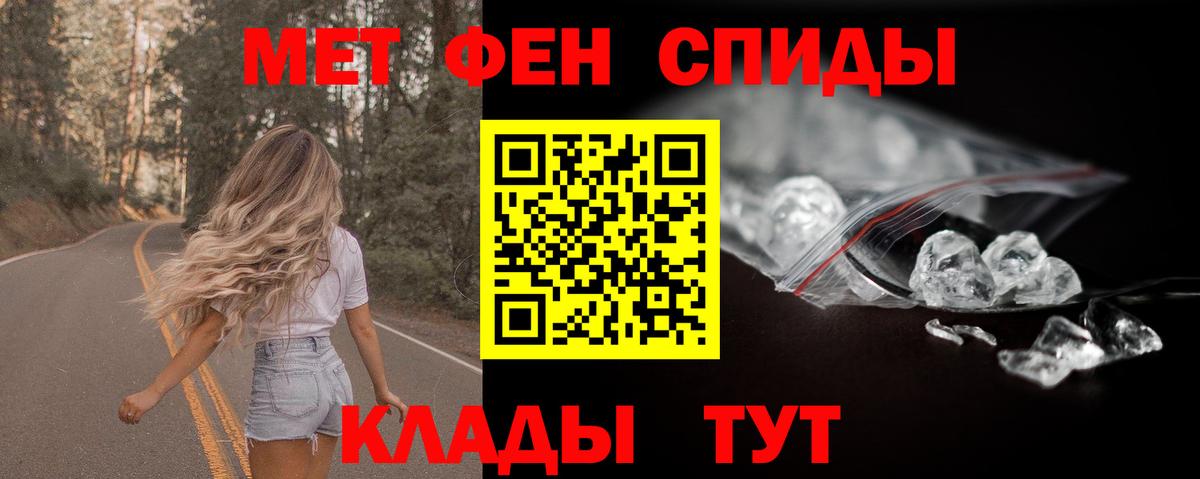 Амфетамин VHQ Коломна