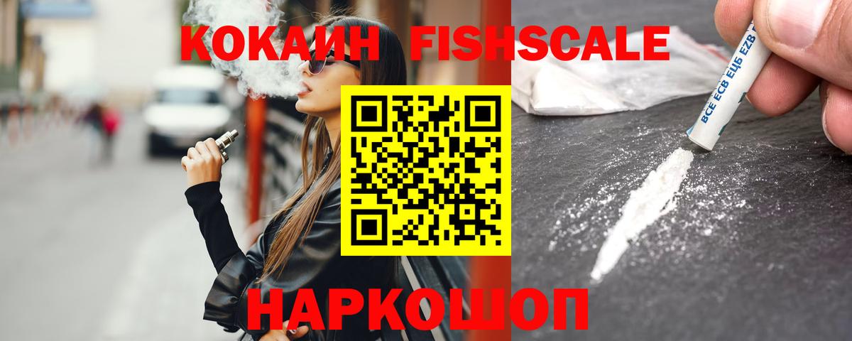 Cocaine Перу Коломна