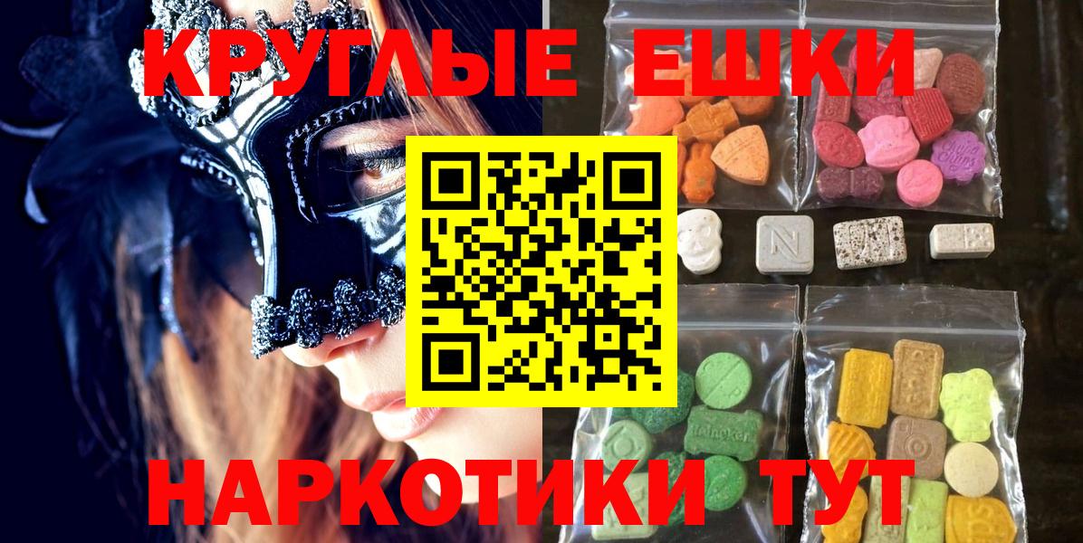 Коломна  Экстази бентли  Вход с VPN  ЭКСТАЗИ 280 MDMA 