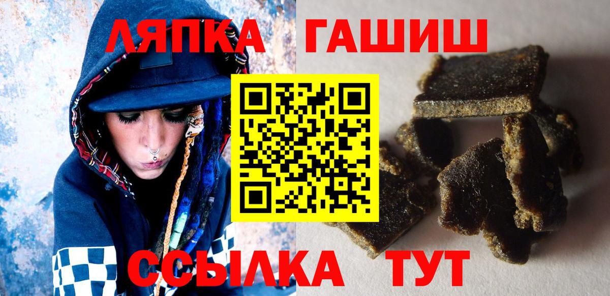 ГАШИШ гашик Коломна