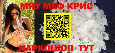 винт Кингисепп