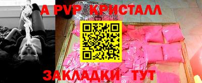 spice Кинель