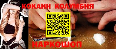 винт Кингисепп