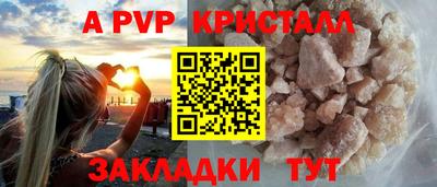 прущие крисы Коммунар