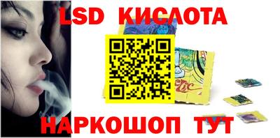 jwh Комсомольск-на-Амуре