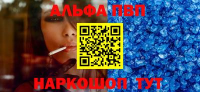 винт Кингисепп