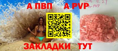 амф Конаково