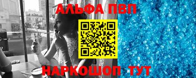 spice Кинель