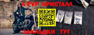 амф Конаково