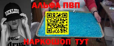 винт Кингисепп