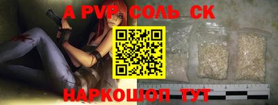 прущие крисы Коммунар