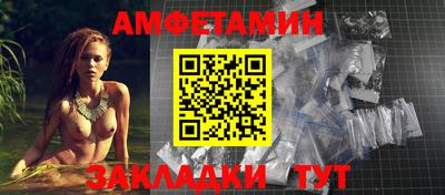 амф Конаково