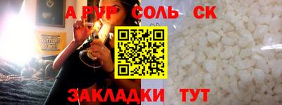 jwh Комсомольск-на-Амуре