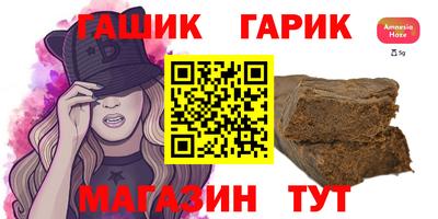 jwh Комсомольск-на-Амуре