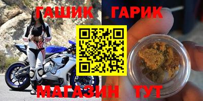 винт Кингисепп