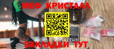 винт Кингисепп