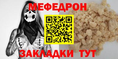 прущие крисы Коммунар