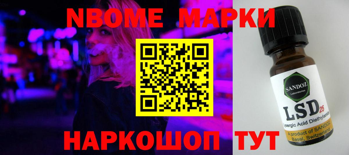 ЛСД экстази кислота  ЛСД экстази  LSD-25 экстази кислота  Коломна  Вход с VPN 