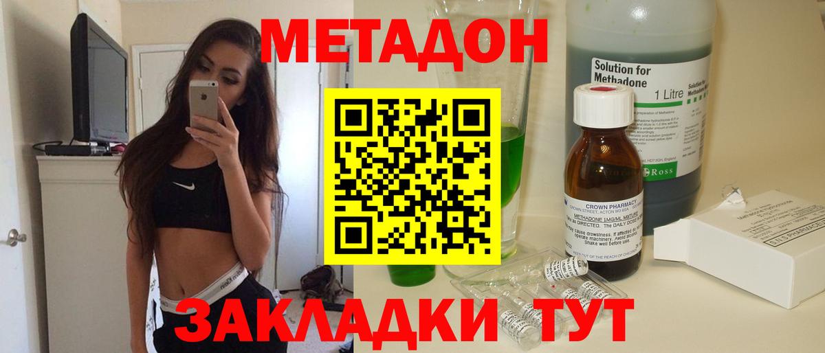 МЕТАДОН белоснежный  Метадон белоснежный  Коломна  KRAKEN рабочий сайт  Вход с VPN 