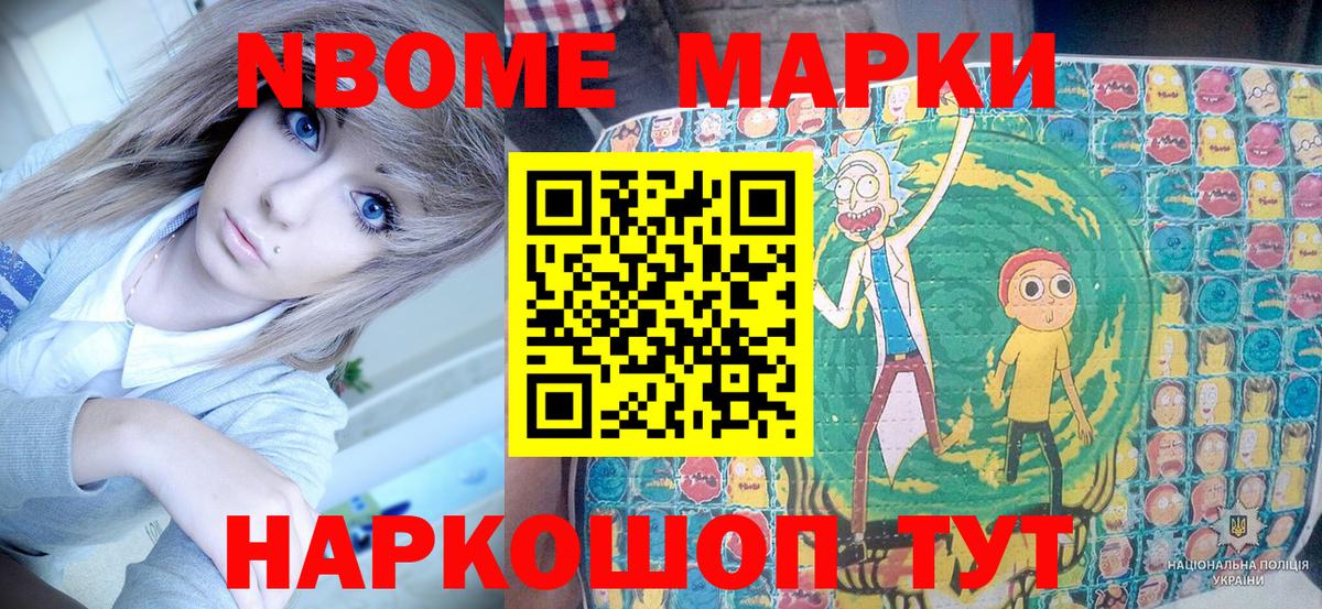 Канабис  Гашиш  Кокаин  Коломна  Вход с VPN  Меф  