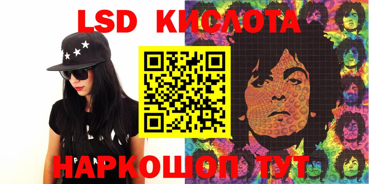 Марки 25I-NBOMe 1,5мг Коломна