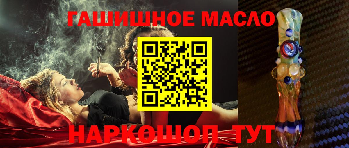 ТГК вейп с тгк Коломна