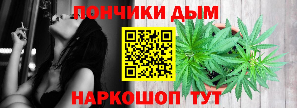 Каннабис SATIVA & INDICA  Канабис MAZAR  Вход с VPN  Бошки Шишки индика  Коломна 